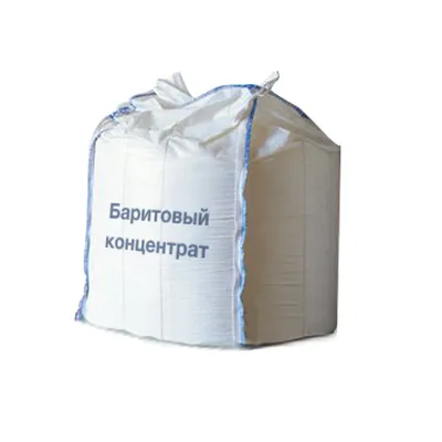 Баритонный концентрат в мешке